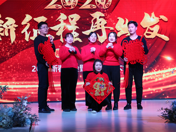 2020新春晚會