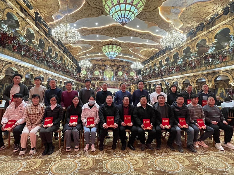 2022年表彰大會